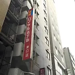 Ikebukuro Royal Hotel Higashiguchi