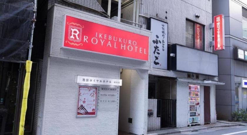 Ikebukuro Royal Higashiguchi Tokio