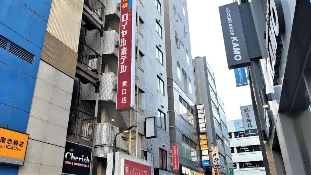 Ikebukuro Royal Higashiguchi 2* Tokio