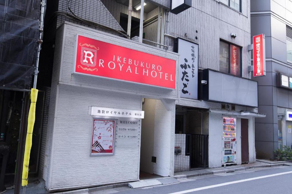 Hotel Ikebukuro Royal Higashiguchi Tokyo