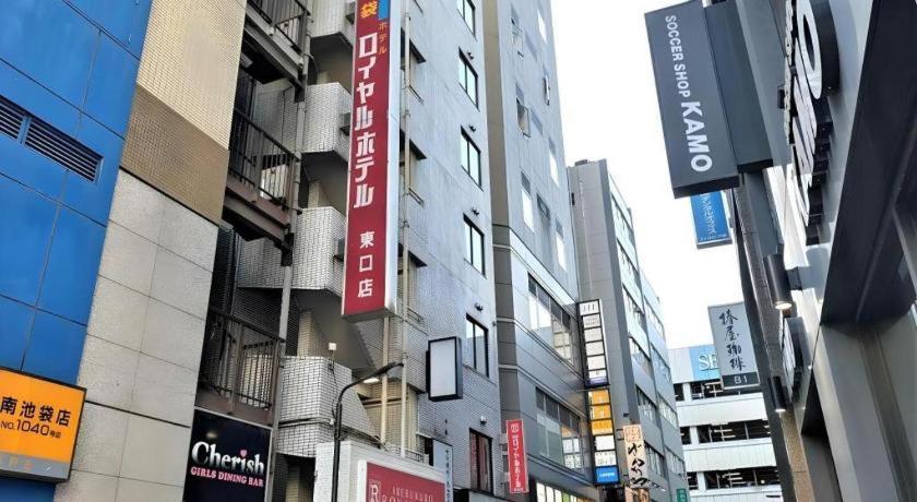 Ikebukuro Royal Higashiguchi Hotel Tokyo
